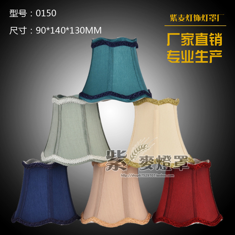 E14 wave chandelier lampshade shell cover diy simple European style wall lamp fabric lampshade lighting