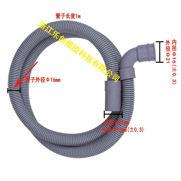 洗碗机管 LC1-3-08