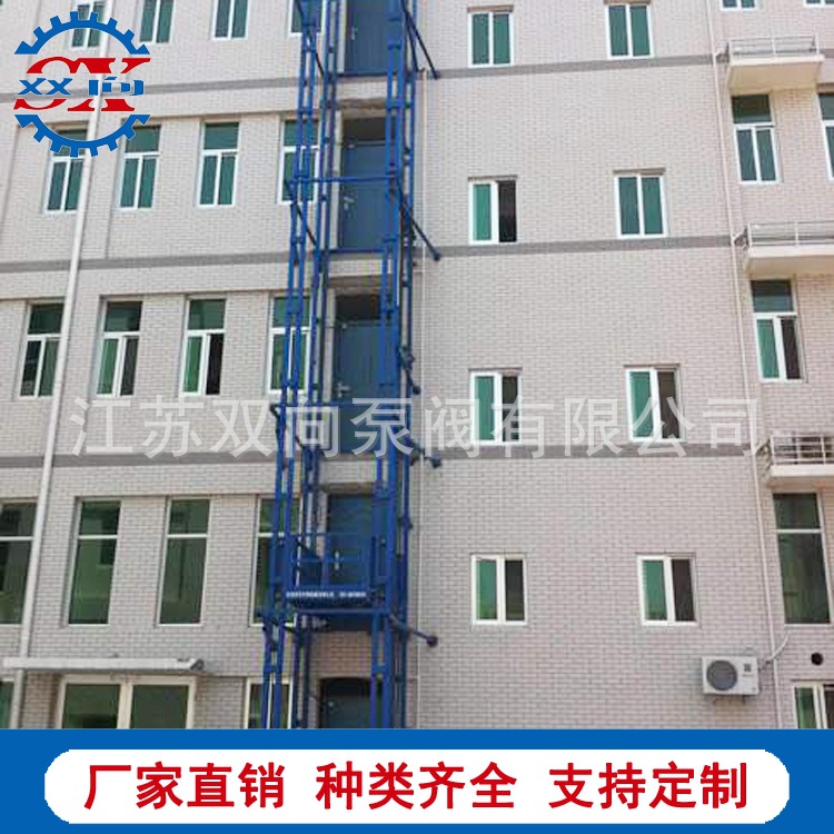 升降货梯 仓库升降机 厂房升降货梯 楼层升降平台梯 传菜机3M4米
