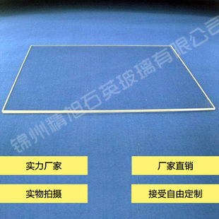 ��N�ߴ�ӹ�ʯӢ���ԗlʯӢ����Ƭ��W�͸ߜ� �͸��g ����Ƭ