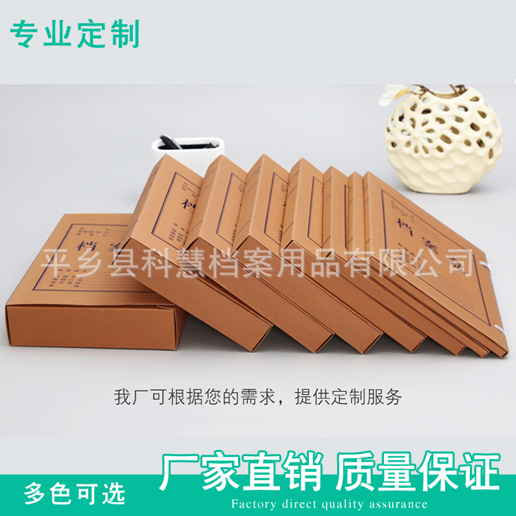 A4 leather paper file boxless paper file -free file box accounting vouchers hard cardboard file box can logo 2