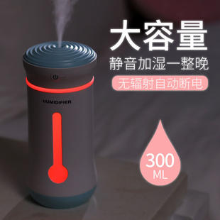 Car humidifier Mi USB Household Office Desktop Ultrasonic Air Enterprise X1 Simple Moisturizing and Moisturizing
