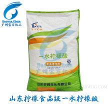 山东柠檬食品一水柠檬酸抗氧化剂增塑剂洗涤剂原料柠檬酸单水合物