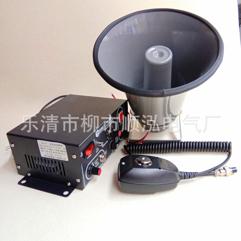 声光报警器BC-2Y BC-2X BC-2B BC-2C BC-2F 天车扩音讯响器