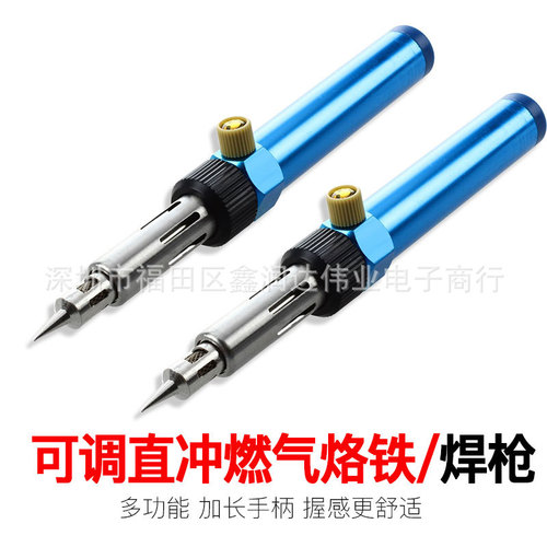 Wholesale metal gas soldering iron, portable gas gas soldering iron, flame gun, three-in-one gas soldering iron