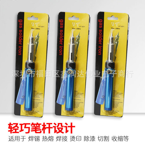 Wholesale metal gas soldering iron, portable gas gas soldering iron, flame gun, three-in-one gas soldering iron