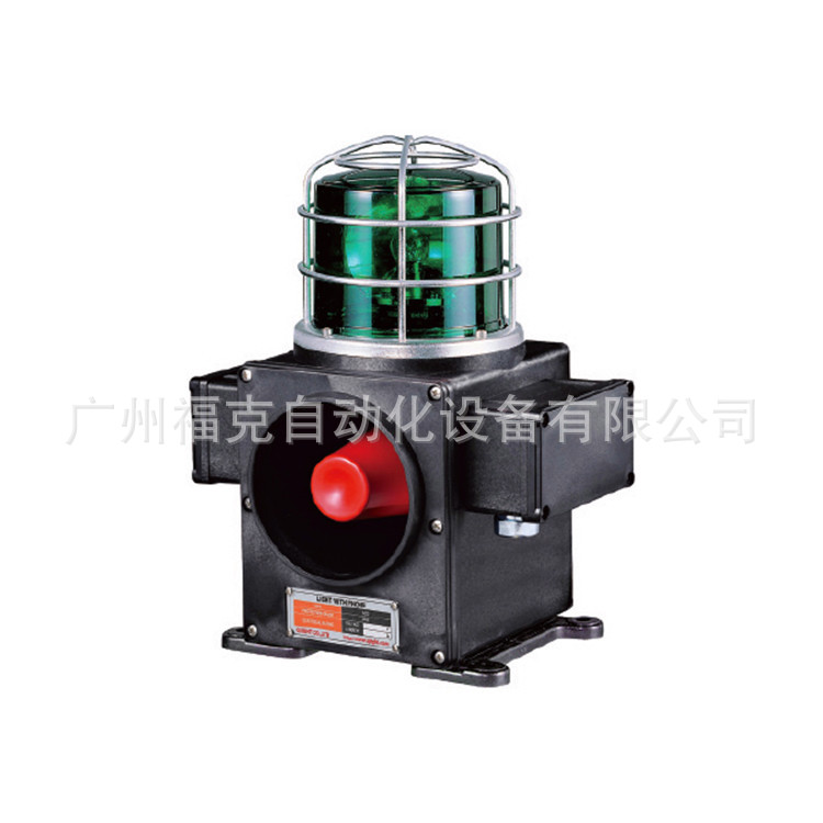 供应Q-light可莱特一体化声光报警器SCDF-WS-220轻量型