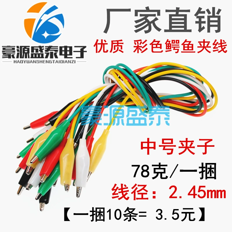 Средний цвет крокодил клип Тест линии Красный Черный Желтый Зеленый Белый 2 двуглавый крокодил клип питания клип Тест линии