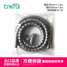 ��16mm*1.5m/2m�_��ʽ�ռ{������ �����p�@�� ���ʽ������ ����