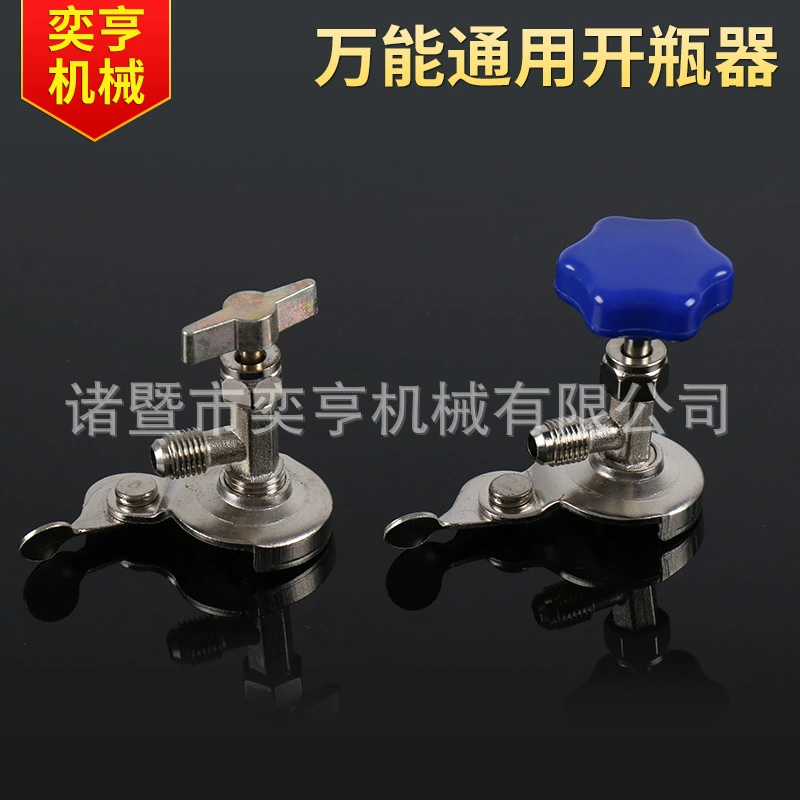 Производитель Общие Хладагент Снег Хладагент Фреон Бутылка Открытие Клапан Универсальный Открывалка Для Бутылок