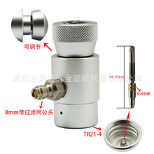Sodostream����ˮ��ԭ��С��ƿ����ͷ ��ƿ����Сƿ ��8mm��ͷ