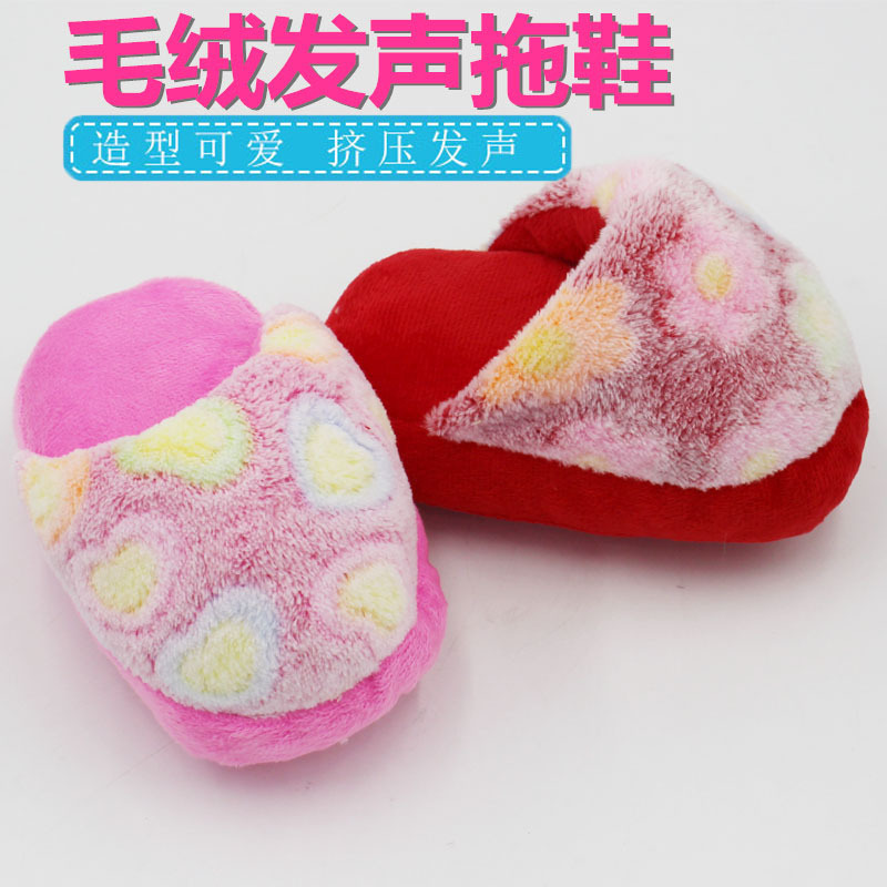 plush slippers