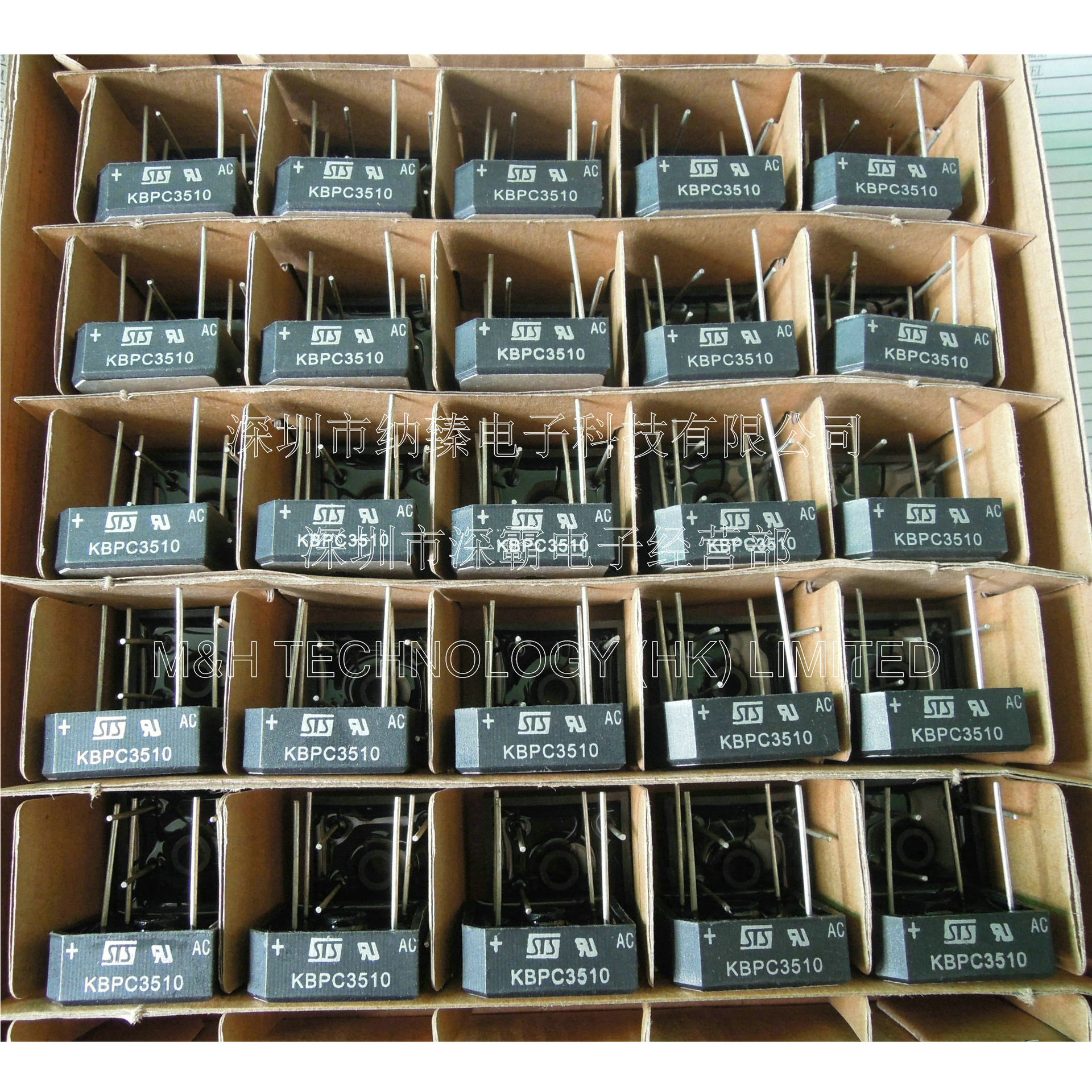 供应各类原装电子配件、电子原件、电子元器件、电子物料配套