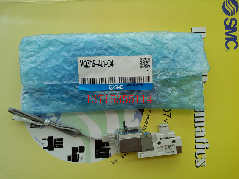 SMC原装 VQZ115-5L1-C4 VQZ115-5LI-C4-PR VQZ1220-5MO-C4 5M0