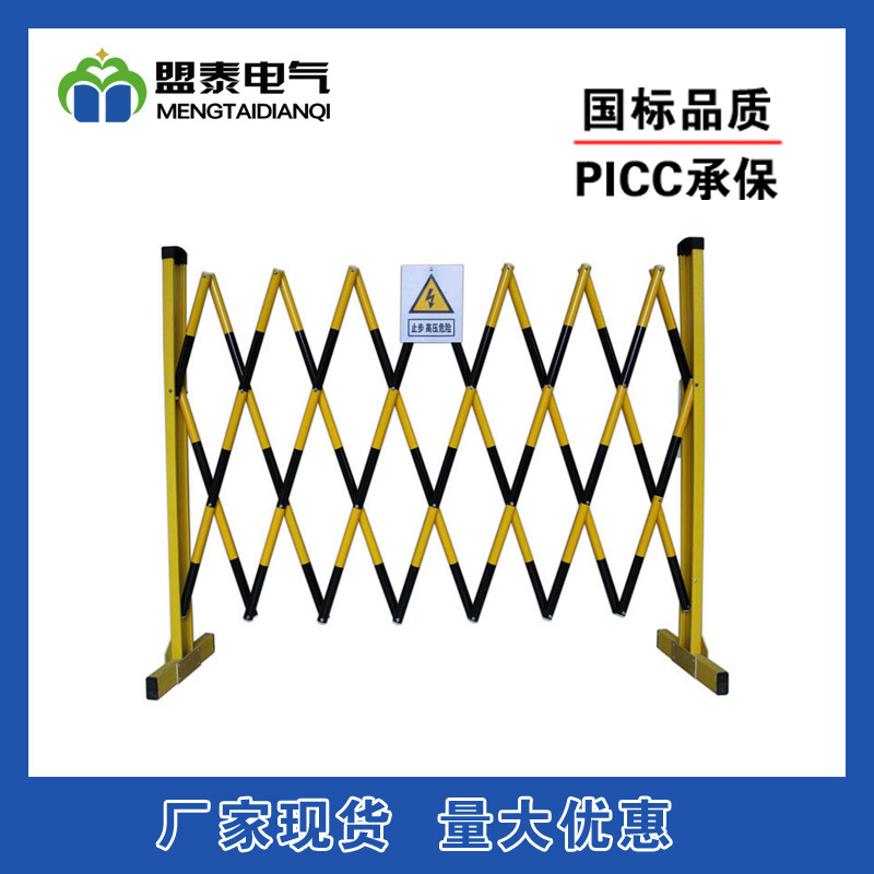 玻璃钢电厂安全围栏警示围栏电力绝缘伸缩围栏可移动施工防护栏