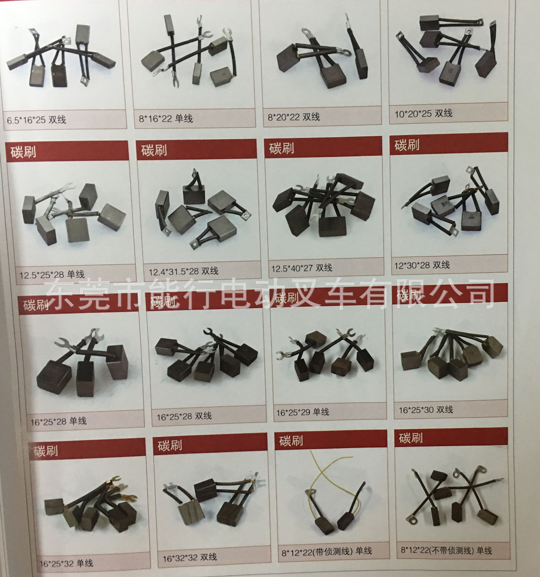 ŵ�����ݺ�����������TCM�����ղ�ס������в�綯�泵���̼ˢ