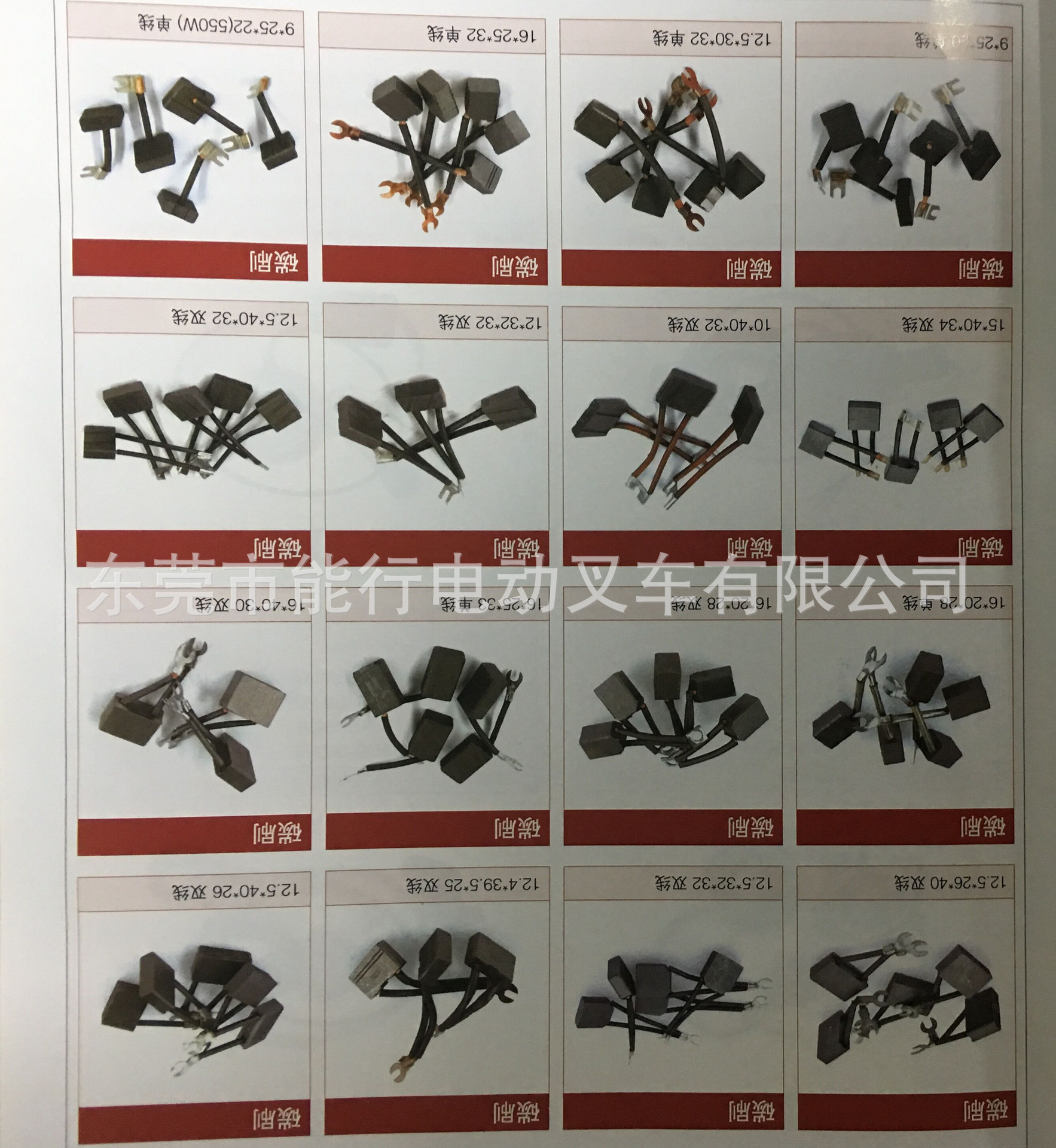 ŵ�����ݺ�����������TCM�����ղ�ס������в�綯�泵���̼ˢ