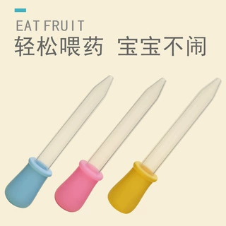 宝宝喂药器 儿童喂药辅助用品 婴儿喂药器 滴管式5毫升