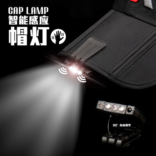 Micano induction headlight strong light rechargeable fishing headlight night fishing hat brim light rechargeable outdoor clip-on hat light bait light