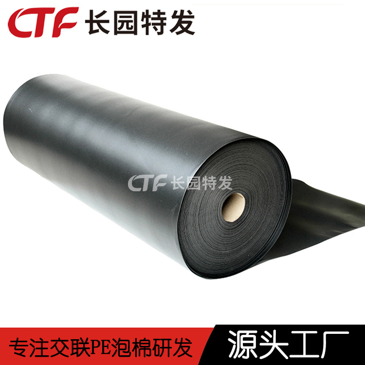 供应 环保PE泡棉卷材IXPE泡棉材料 交联聚乙烯泡棉厂家