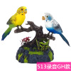 Realistic children's induction toy, decorations, jewelry, wholesale