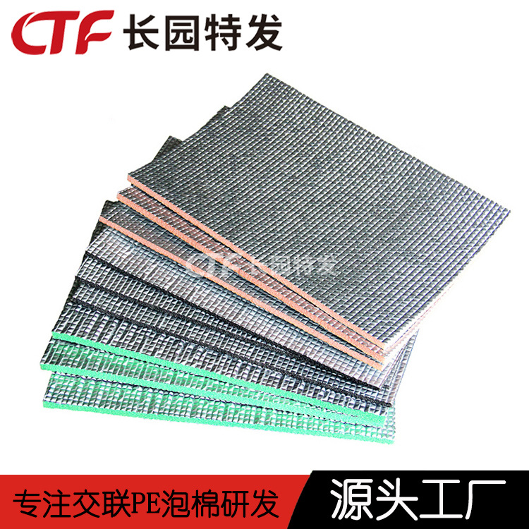 厂家直销 XPE泡棉复合材料XPE背胶淋膜镀铝膜保温隔热材料