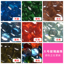 500g ��̖͸���Rِ�˲���������ɫ�Z��ʯɢ��DIY�ֹ�ͥԺ���@