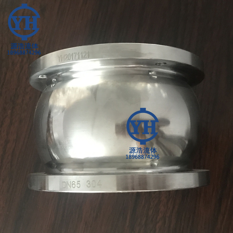 大法兰球形止回阀 HG20592化工部标准法兰消音止回阀卫生级逆止阀