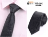 6 Black waist fruit