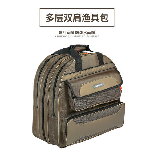 Micano two-layer three-layer thickened fish protection bag waterproof fishing protection bag fishing gear bag fishing rod bag fishing bag fishing bag