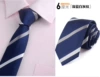 12 Gray Tibetan Green Striped