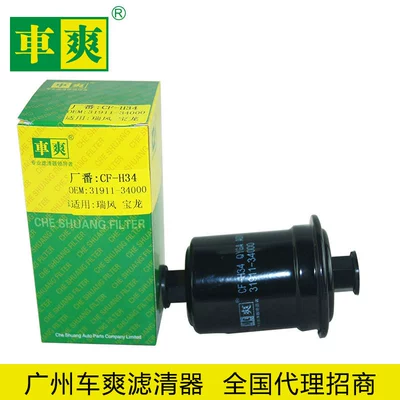 Jianghuai Ruifeng 2.0/2.4 üçün benzin süzgəci MB31911-34000
