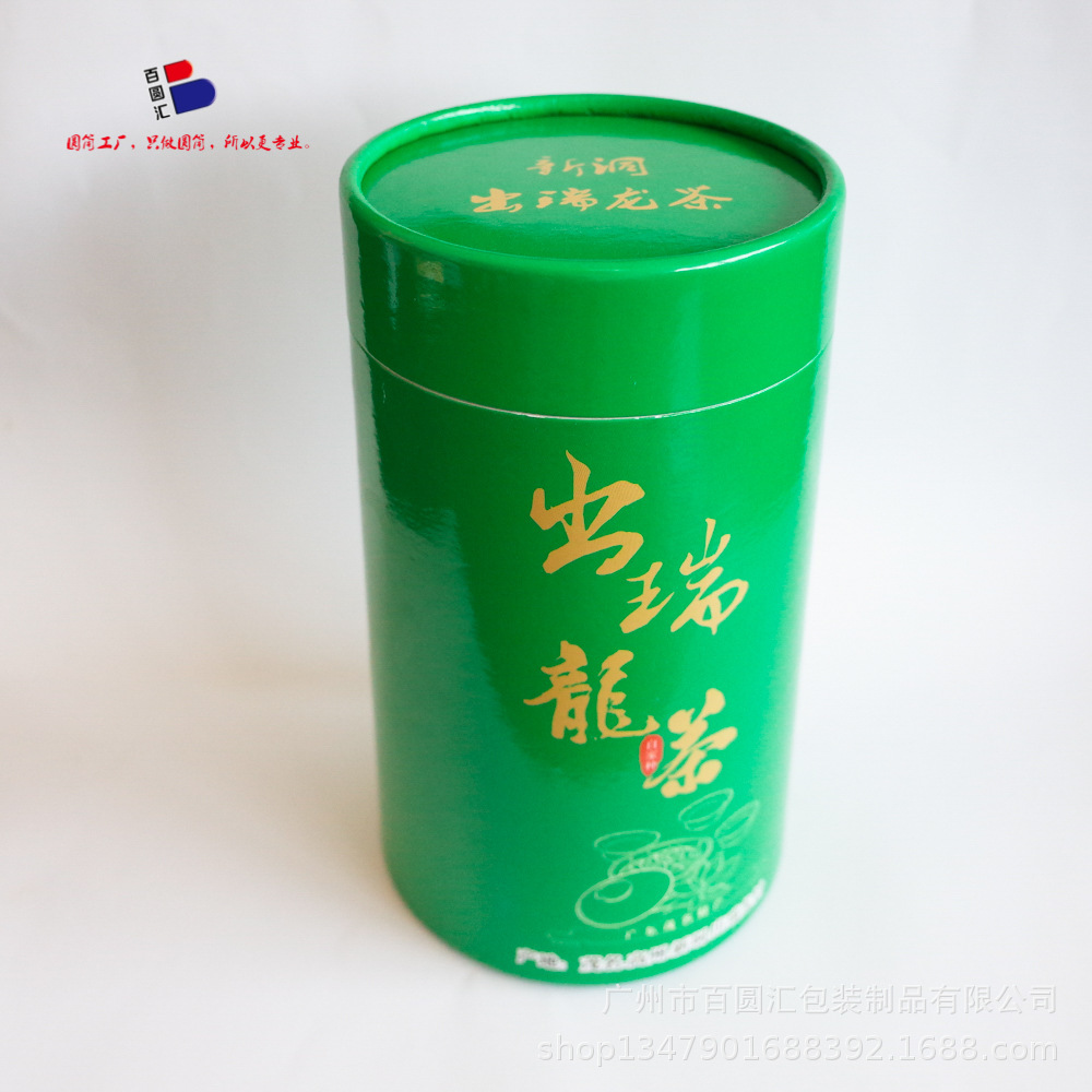 圆形包装礼品盒彩色牛皮纸筒红酒茶叶圆筒檀香茶叶筒可加铝箔铁盖