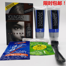 温雅染发剂 100ml*2黑油栗黑色男女一梳黑染发膏美发产品