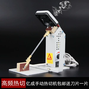 Подлинный hicheng Band Machine Turntemption Dehlet Electry Heat Увлажняющий крем для увлажнения