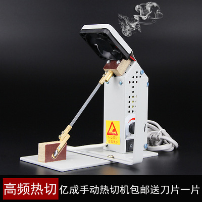 Подлинный hicheng Band Machine Turntemption Dehlet Electry Heat Увлажняющий крем для увлажнения