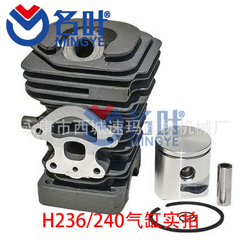 Bloque de cilindro de sierra de cadena de fábrica Mingye Husqvarna fushihua HUS 236 240 cilindro 39mm