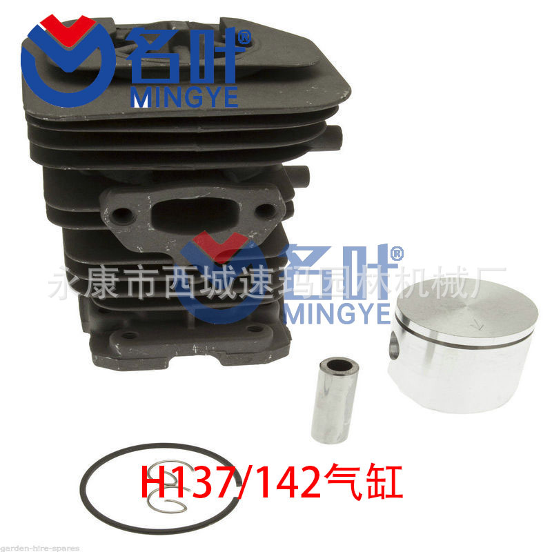 Bloque de cilindro de sierra de cadena de fábrica Mingye Husqvarna fushihua HUS 236 240 cilindro 39mm