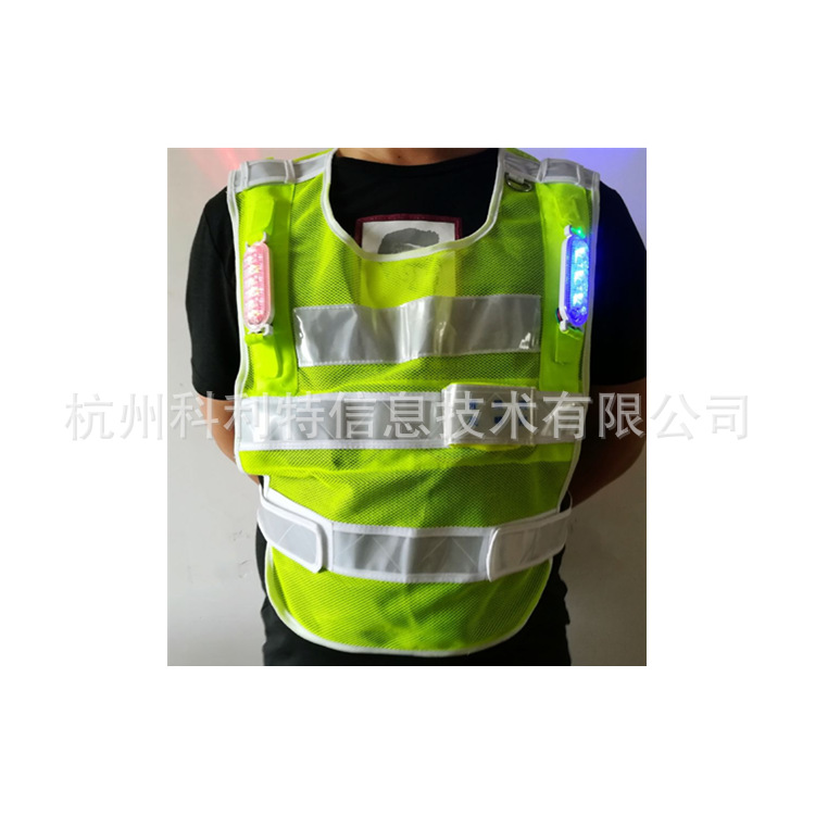 闪光定位背心