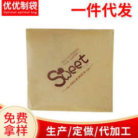 防油纸袋三角防油纸袋甜甜圈热狗烤肠泡芙防油装吐司面包烘焙包装