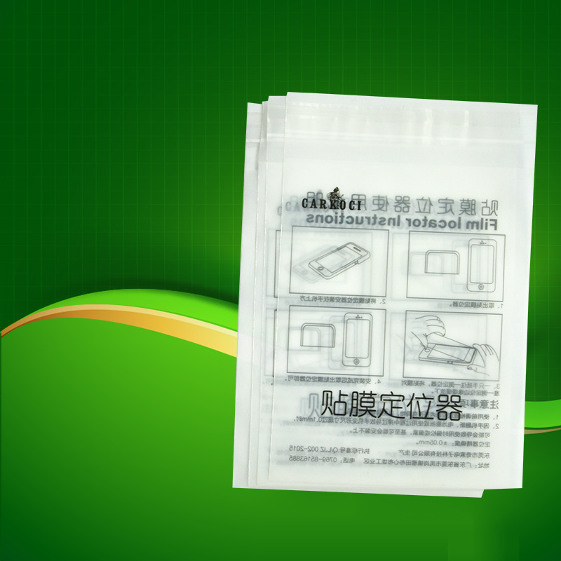 cpe磨砂袋平口胶袋防尘手机袋塑料理袋现货批发工厂专业生产