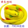 Yellow Paotian Snake