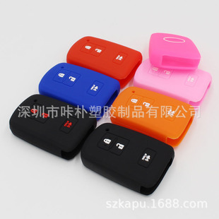 Применимо к Toyota Asia Dragon 3 Key Rand Cool Road Vius V Prius V Silicone Cover