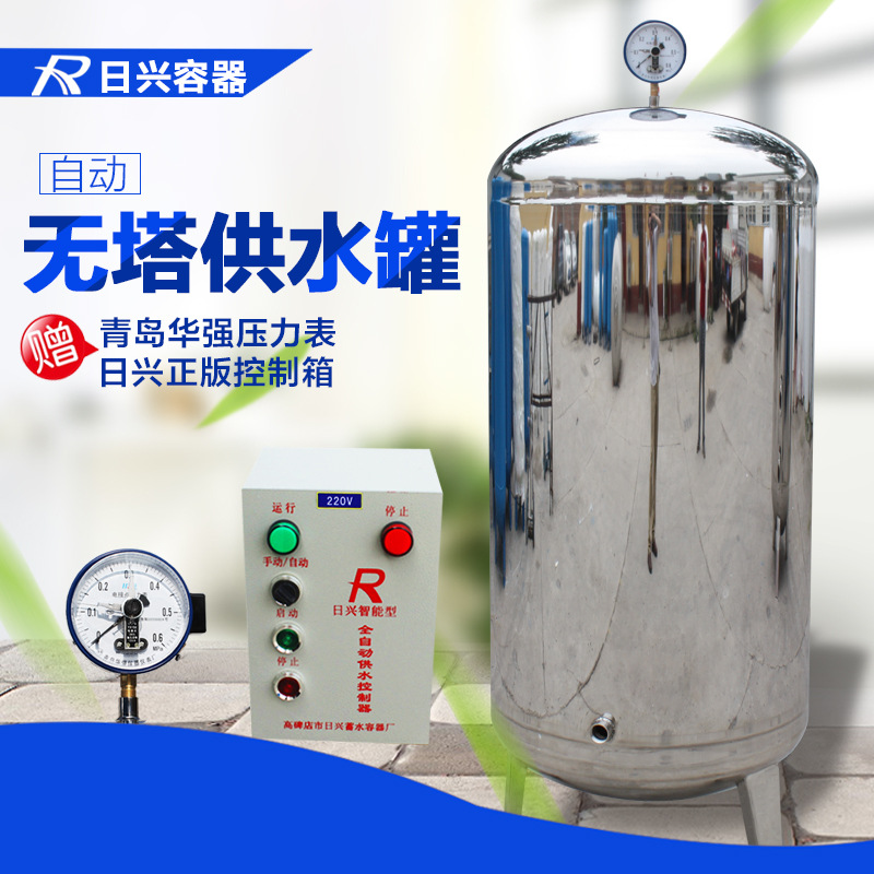 304不锈钢压力罐-无塔供水器2000L在线订购