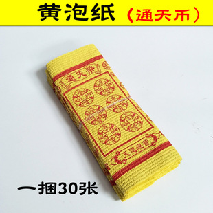 ����ͨ����S�ݼ� һ��30�� �S���� ���ݼ� ڤ�ż��X�Ʊ���l