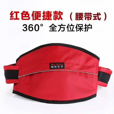 Car seat belt: and Rear Seat Anti-fall Safety - red-belt-style