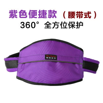 Car seat belt | Strap - purple-belt-style