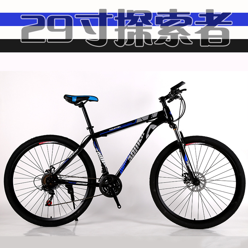 Bicicleta de montaña Explorer, 26/27,5/29 pulgadas, múltiples modelos para adultos