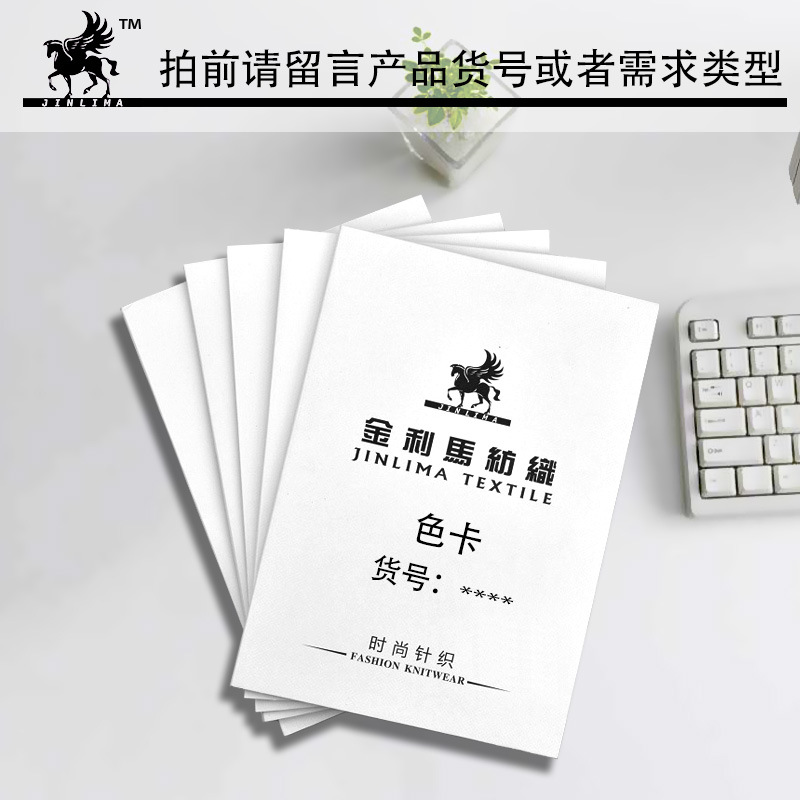 金利马纺织 现货汉麻面料 苎麻面料 亚麻面料 针织梭织 色卡链接