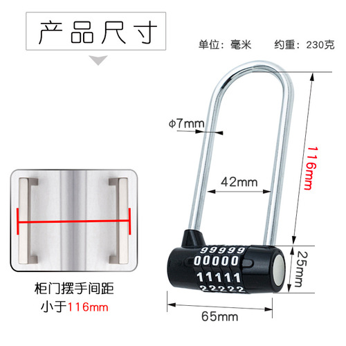 Large extended U-shaped U-shaped lock beam cabinet cabinet door handle handle long digital code lock padlock lock head